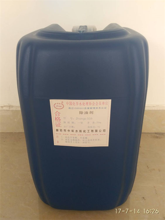 杀菌灭藻剂_福建杀菌灭藻剂哪里有卖？ 
