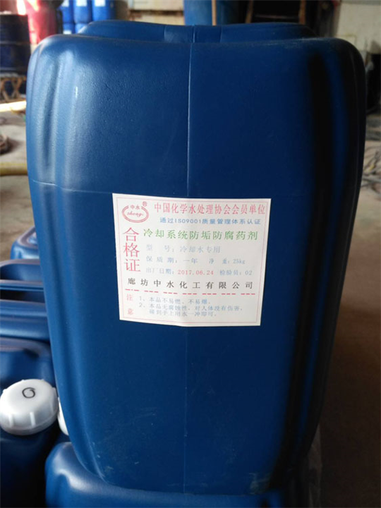 杀菌灭藻剂_广西杀菌灭藻剂批发厂家 