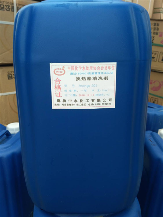 杀菌灭藻剂_浙江杀菌灭藻剂怎么使用？ 