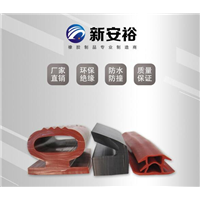 大同彩色U型装饰密封条价格