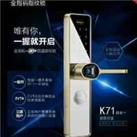 射阳开锁公司电话 