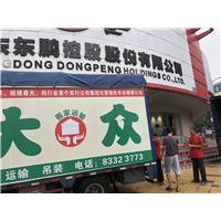 佛山顺德区货车搬家服务
