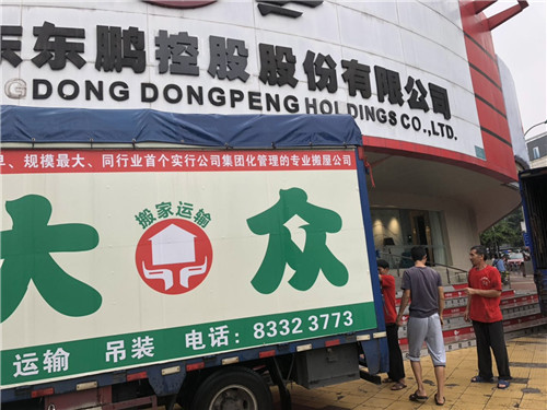 佛山顺德区货车搬家服务