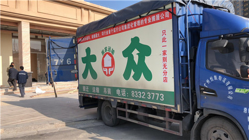 佛山三水区居民搬家服务公司