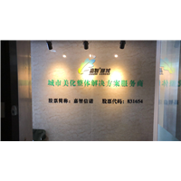 广州水晶字安装公司电话