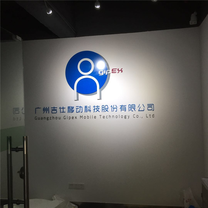 广州水晶字安装公司