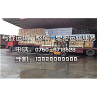 江门到长春大货运输