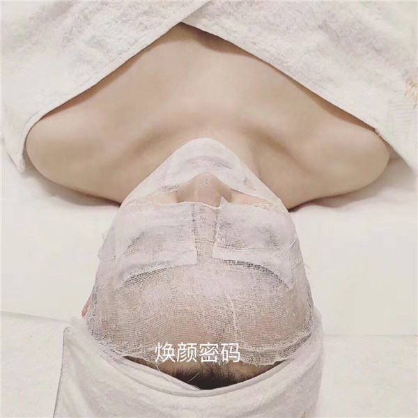 日式皮肤管理 