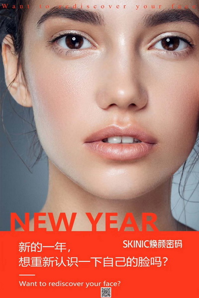 河南哪里学美睫好|河南哪里学皮肤管理好