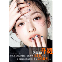 河南皮肤管理哪家好|河南哪里学美睫好