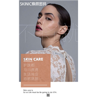 河南皮肤管理哪家好|河南哪里学美睫好