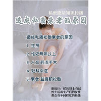 石家庄小颜整骨培训 