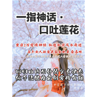 石家庄**手术 