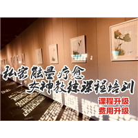 石家庄私密整形培训