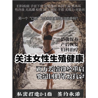 私密微整形培训哪家口碑好