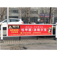 浙江广告牌护栏设计