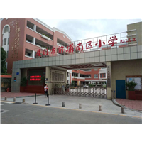 厦门治理甲醛——厦门前埔南区小学 