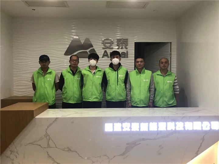 厦门甲醛检测——福建省漳州安泰铝材有限公司 