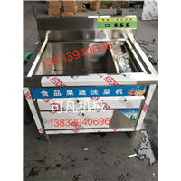 上海洗菜机生产厂家