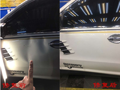 廊坊汽车免喷漆修复%廊坊汽车凹坑修复&廊坊汽车大灯修复 