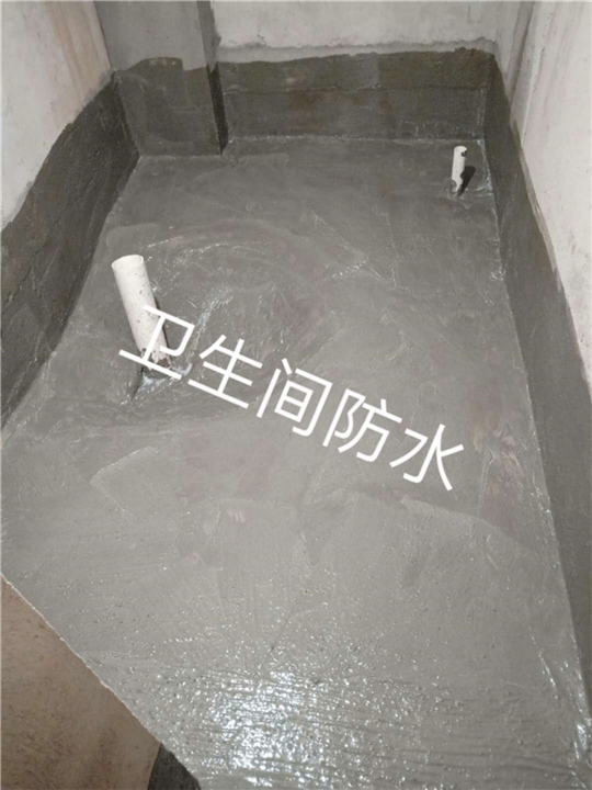 白云卫生间防水补漏价格