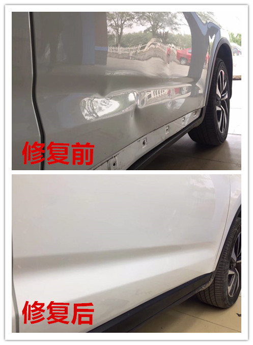 天津汽车凹陷修复#天津汽车凹陷修复电话 