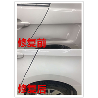 天津汽车凹陷修复#天津汽车凹陷修复电话 