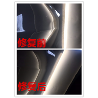天津汽车免喷漆修复 