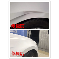 天津汽车凹陷修复#天津汽车凹陷修复电话 