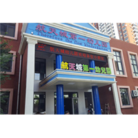 西安工装除甲醛报价