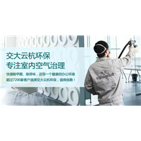 西安工装除甲醛公司