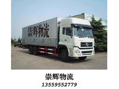 泉州到苏州物流公司