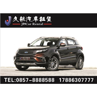 毕节租车|福特系列 