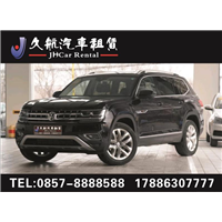 大众越野SUV出租 