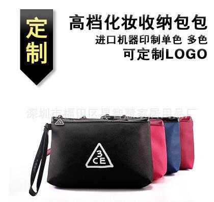 北京化妆包报价