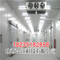 冷库