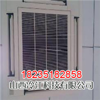 太原中央空调销售