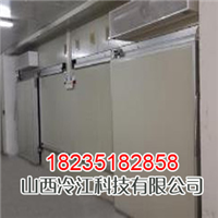冷库