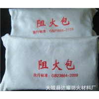 阻火包价格