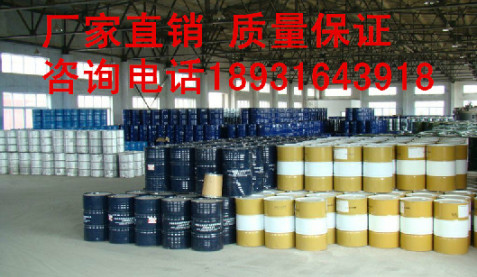 树脂生产厂家