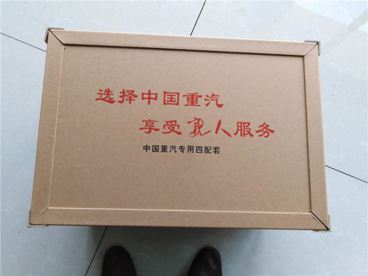 蜂窝板纸箱