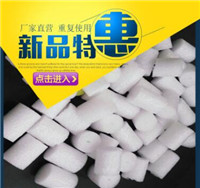 宁波珍珠棉填充料定制生产