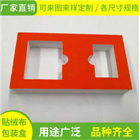 EVA发泡成型加工