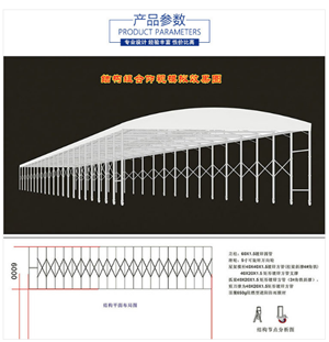 广东活动伸缩蓬价格