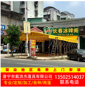 深圳大型雨棚厂家