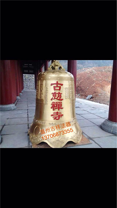 绍兴铜钟生产厂家