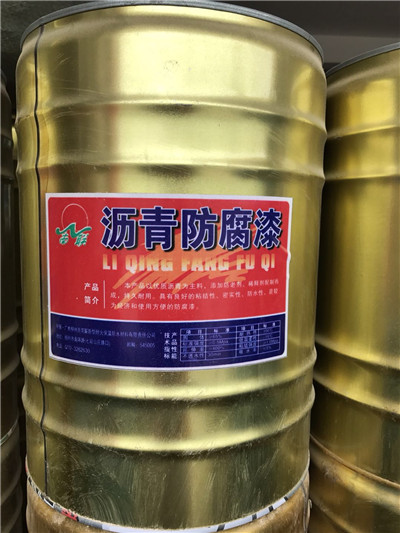 柳州沥青防腐漆 