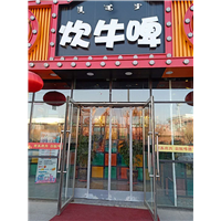 呼市强透明磁吸门帘哪家便宜 