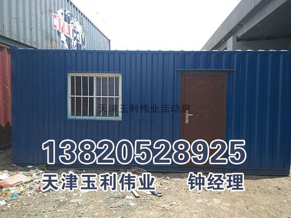 工地集装箱房屋报价
