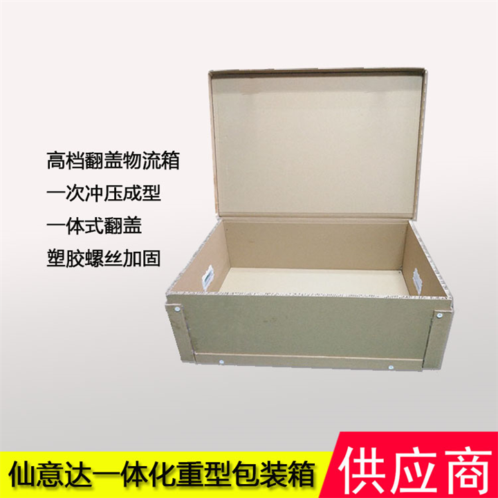 深圳重型纸箱厂家